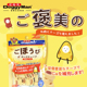 日本多格漫芝士夹心卷80g 鸡肉牛肉三文鱼多口味奶酪狗零食