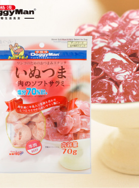 日本多格漫狗狗火腿片萨拉米波浪片70g 肉片肉条泰迪狗零食