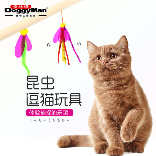 日本多格漫绚彩软体麻绳逗猫棒