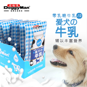 日本多格漫狗狗成犬牛乳犬用补钙幼犬牛乳狗牛奶犬零食90mlX12包
