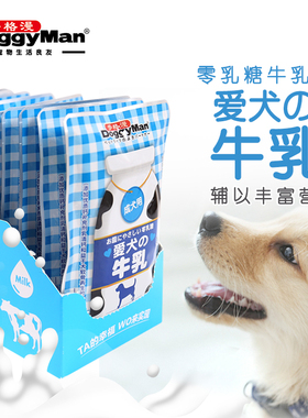 日本多格漫狗狗成犬牛乳犬用补钙幼犬牛乳狗牛奶犬零食90mlX12包