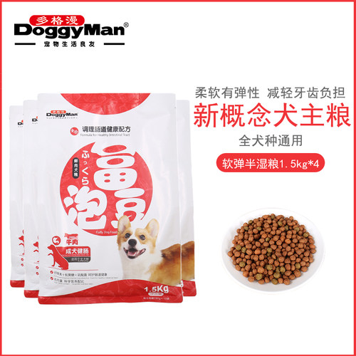 日本狗粮老年犬多格漫