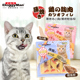 日本多格漫猫零食爱猫薄烤鸡小胸鲣鱼柳罐头湿粮零食拌饭肉零食