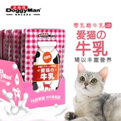 Doggyman多格漫爱猫牛乳牛奶60mlX12包成猫零乳糖牛奶猫零食