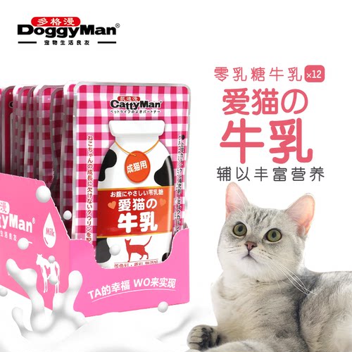 多格漫爱猫牛乳牛奶零食
