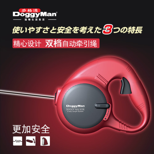 日本多格漫新品两段式可选伸缩带