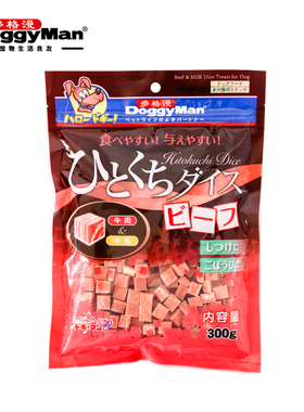 DoggyMan多格漫雪花粒粒香300g狗狗训练零食肉块奖励肉干小零食