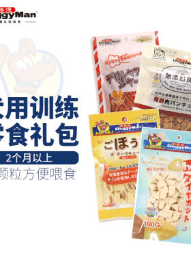 日本多格漫犬零食狗狗训练零食奖励零食小粒奶酪肉条零食礼包540g