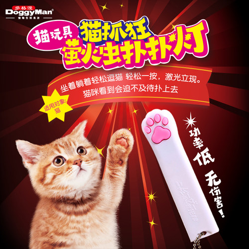 日本多格漫逗猫玩具激