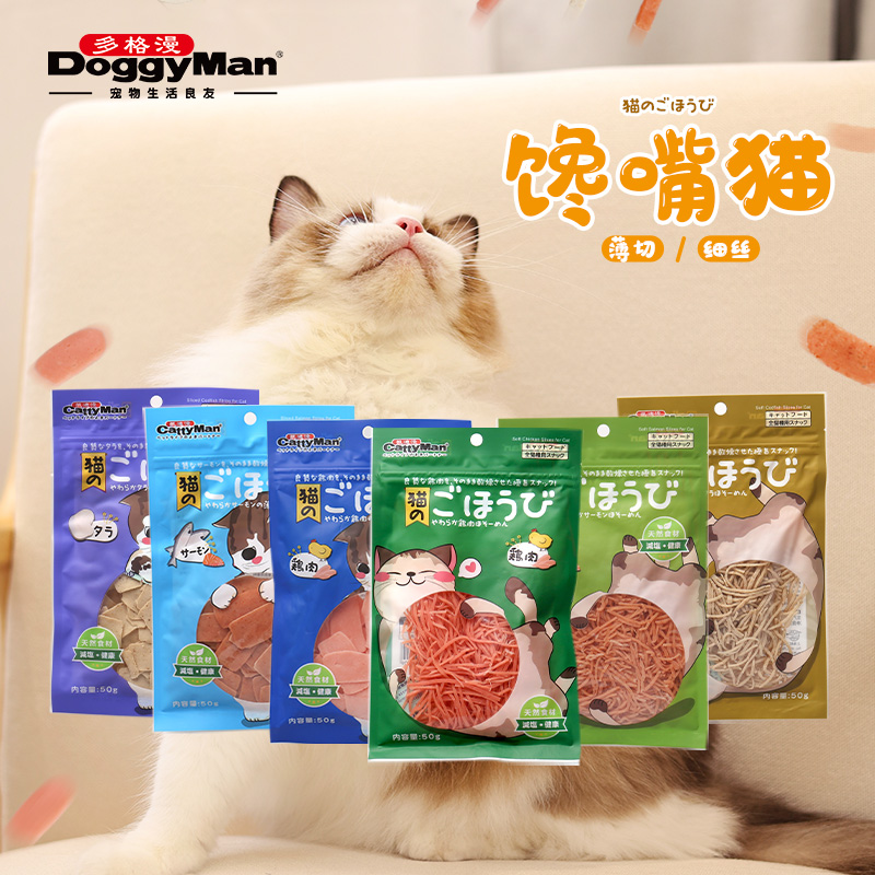 日本多格漫猫零食鸡肉三文鱼鳕鱼