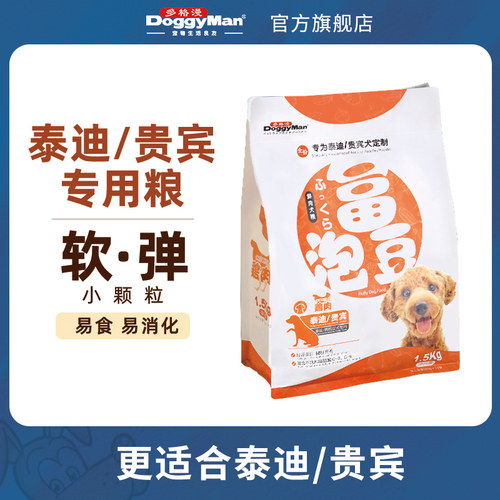 日本多格漫狗粮犬主粮软粮鸡肉味