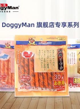 日本多格漫宠物犬用火腿肠狗狗零食30根四种口味芝士鱼肉鸡肉牛肉