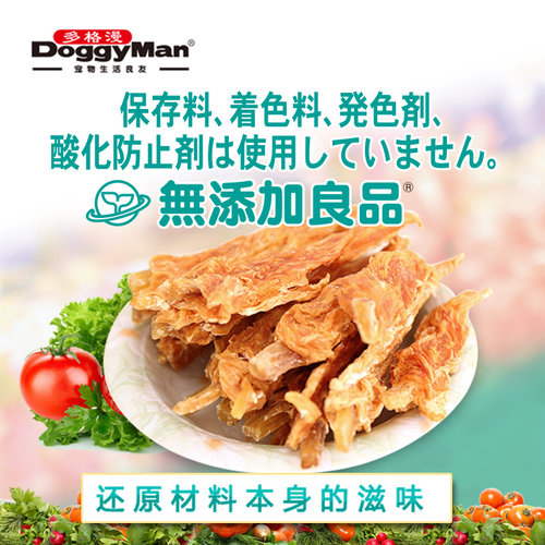 DoggyMan鸡小胸牛筋15根磨牙棒