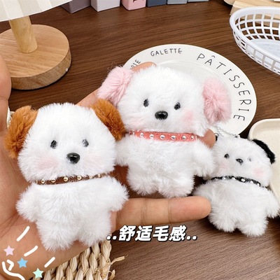 卡通可爱小狗毛绒钥匙扣包包挂件小饰品玩偶摆件钥匙链小礼品