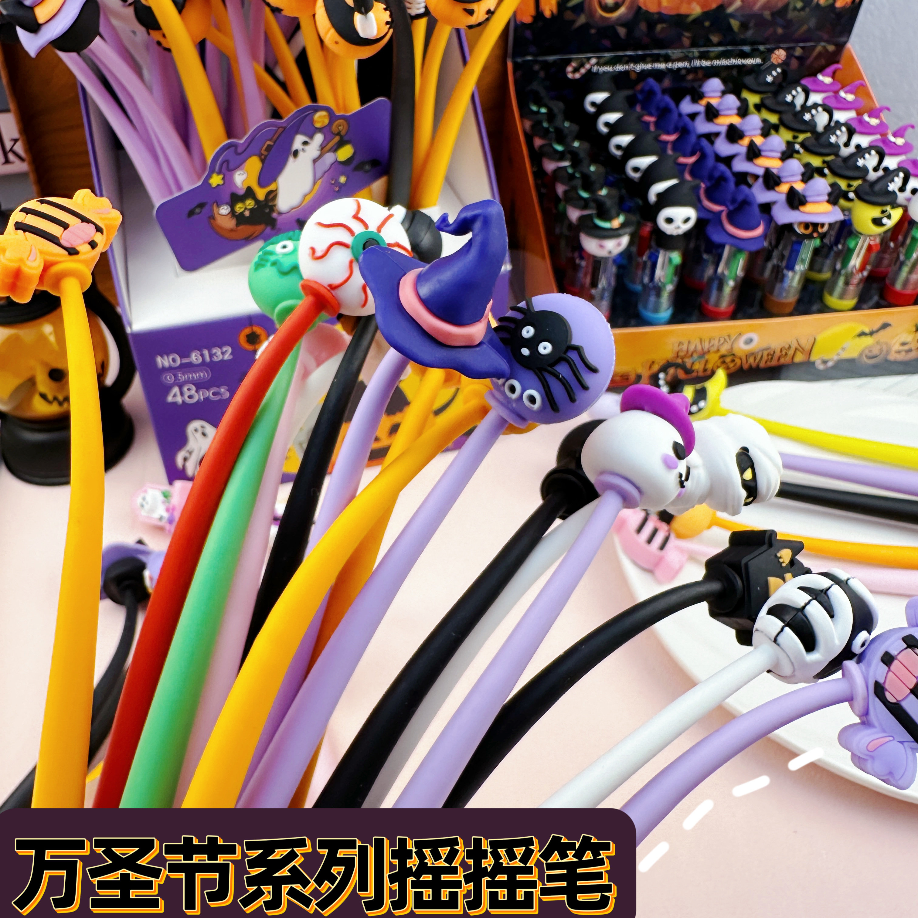 万圣节中性笔搞怪卡通可爱中性笔学生用黑色水笔文具