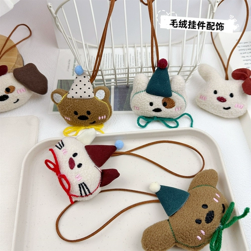 Милый брелок, украшение на сумку для влюбленных, аксессуар на рюкзак, подвеска для друга, подарок на день рождения, креативный подарок