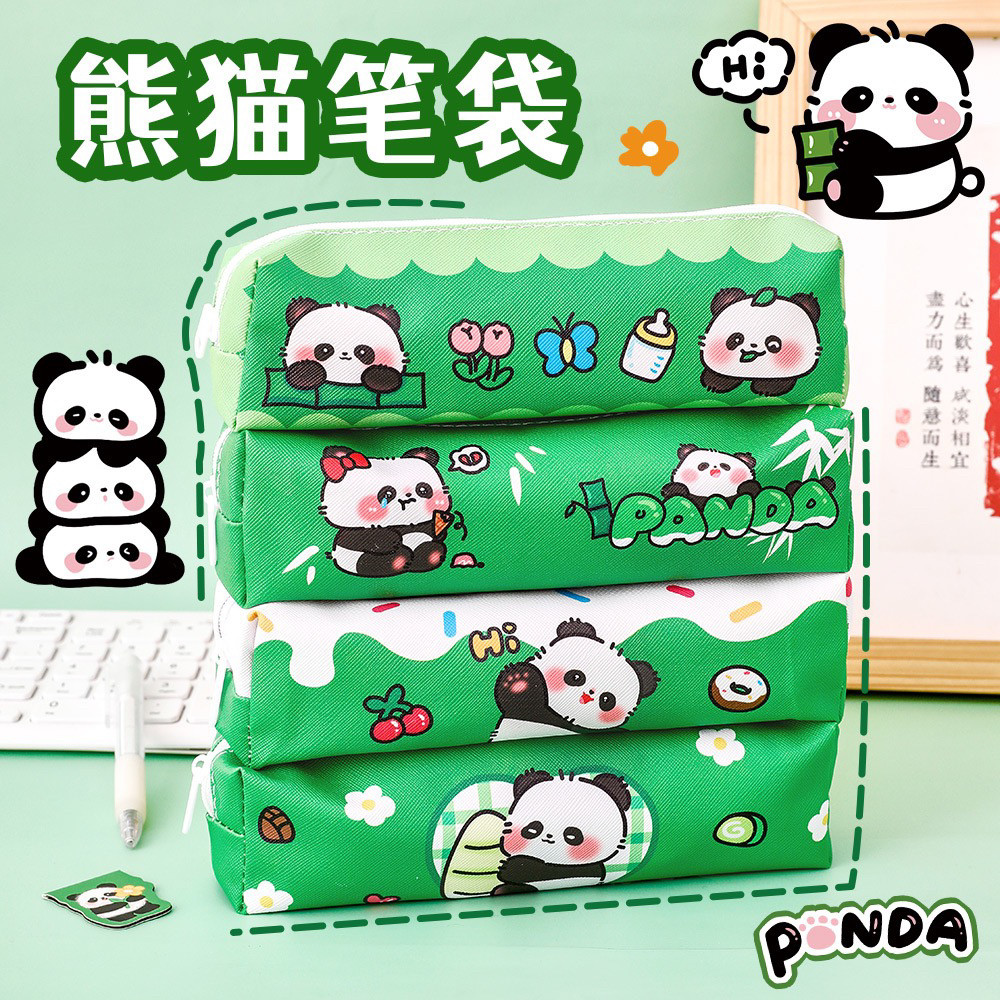 ins可爱熊猫笔袋小学生卡通大容量笔袋儿童文具铅笔袋节日小礼品,文具电教/文化用品/商务用品,笔袋,淘宝优惠券,粉丝福利购,淘宝优惠卷
