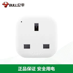 正品公牛英标英式转换器香港澳门电器国内用插座转化插头英规港版