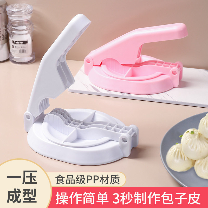 小心家用包饺子神器压水饺子皮厨房小工具diy模具夹子厨具捏月牙