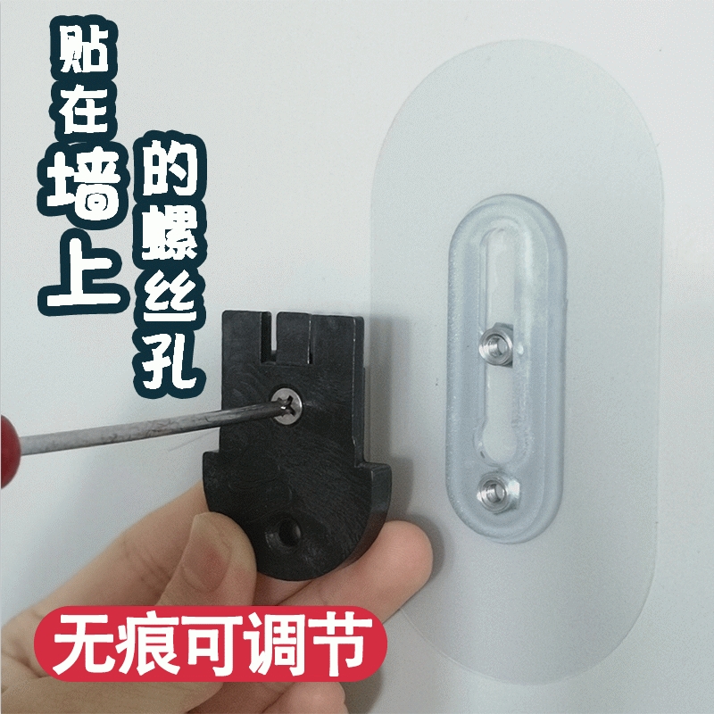 无痕免钉免打孔螺丝墙上安装粘胶
