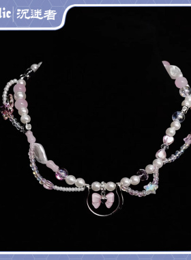 白日甜梦 脏奶油小众原创设计项链choker牵引绳k8k9项圈