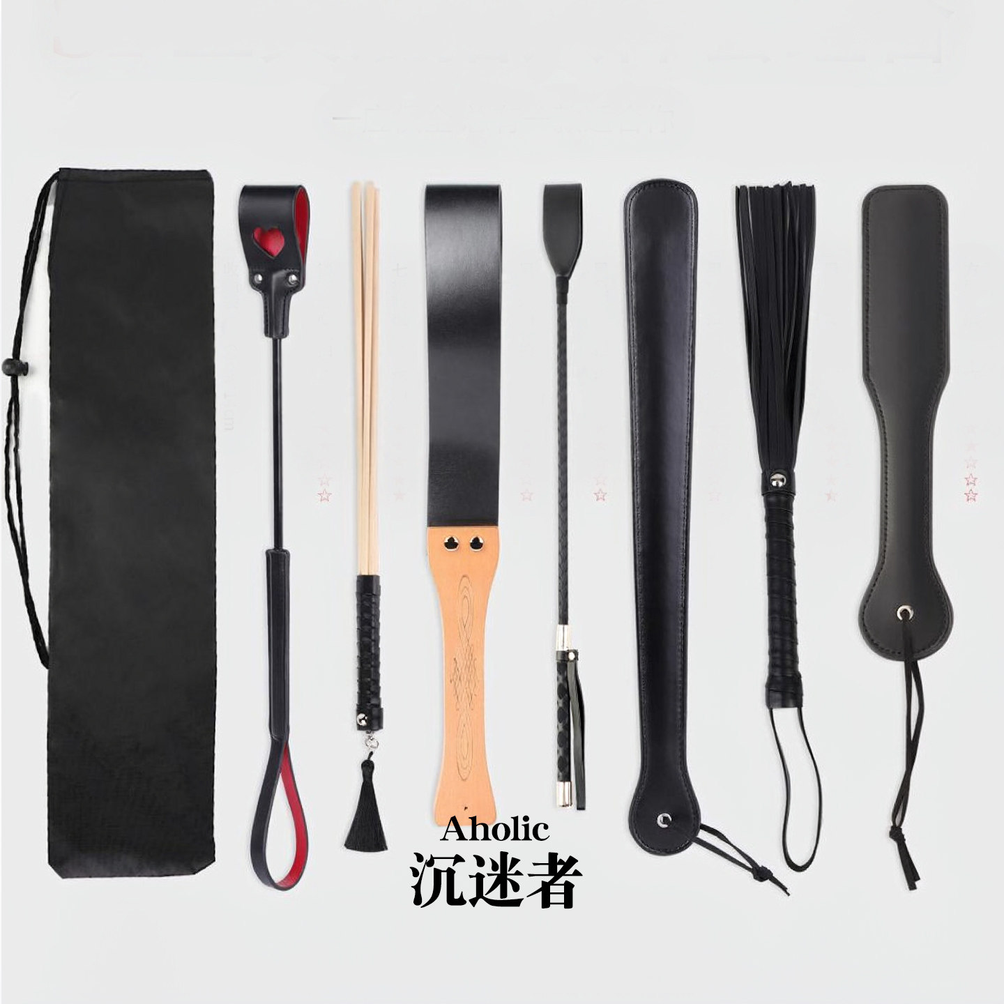 沉迷者 皮拍子S道具皮鞭小圈实践马鞭藤条鞭子戒尺p工具套装