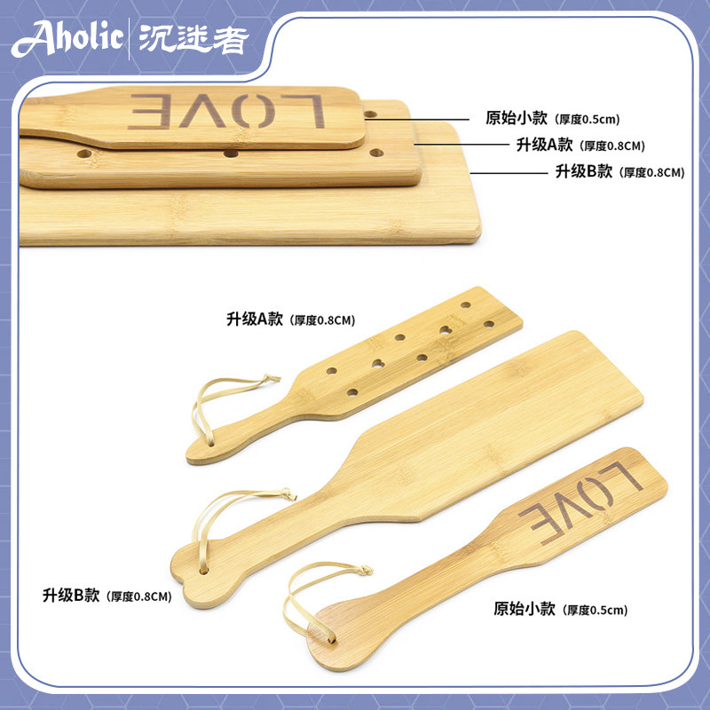 沉迷者 竹木板子套装教鞭戒尺大拍子手板片sp小圈实践工具
