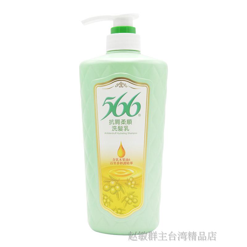566G