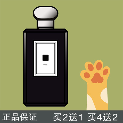 瓜喵大王 合欢花苦橙英国橡树与榛果茉莉与金盏花葡萄柚香水小样