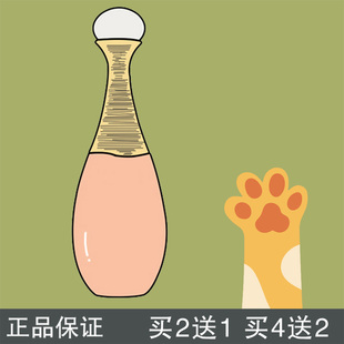 瓜喵大王真我花漾甜心毒药桀骜古龙甜心小姐清新之水红毒香水小样