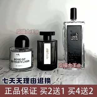 瓜喵大王布列塔尼的空气爵士酒廊青提软糖莫哈维之影破晓香水小样