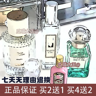 瓜喵大王嘉柏丽尔天性红玫瑰希腊无花果绮梦栀子花花与她香水小样