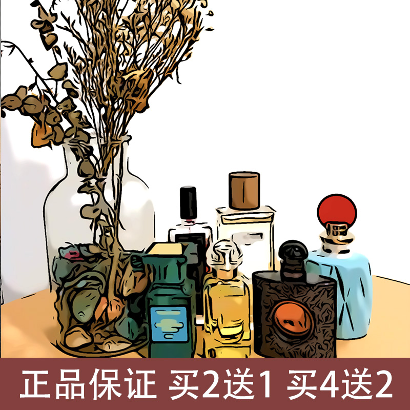 瓜喵大王李先生花园香水小样