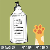 瓜喵大王慵懒周末温暖壁炉爵士酒廊柠檬树下泡泡浴微醺后香水小样