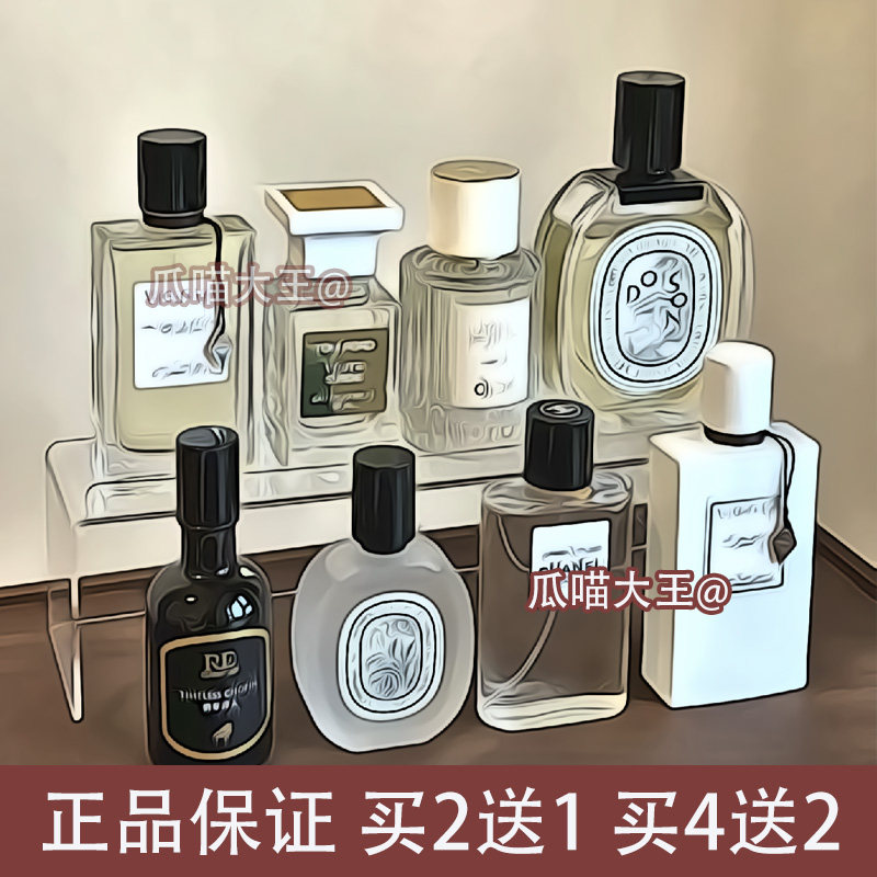 瓜喵大王事后清晨女香牧羊少年屋顶花园灰色香根草小猪包香水小样
