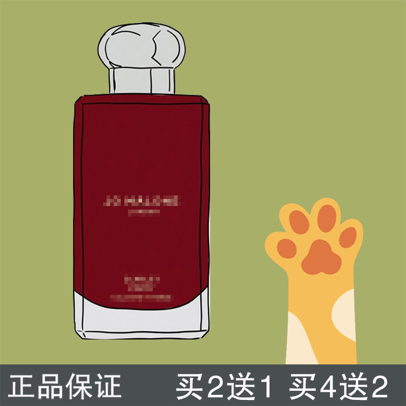 瓜喵大王威士忌雪松橘子小样