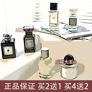 瓜喵大王 红茶29乌木与佛手柑1957杜维埃琴酒香水小熊宝宝小样