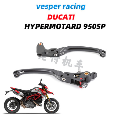 杜卡迪950sp改装离合拉杆车牛角