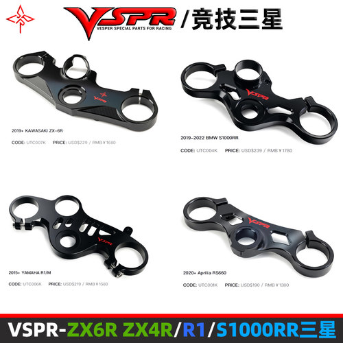 VSPR正品竞技上三星分离手把