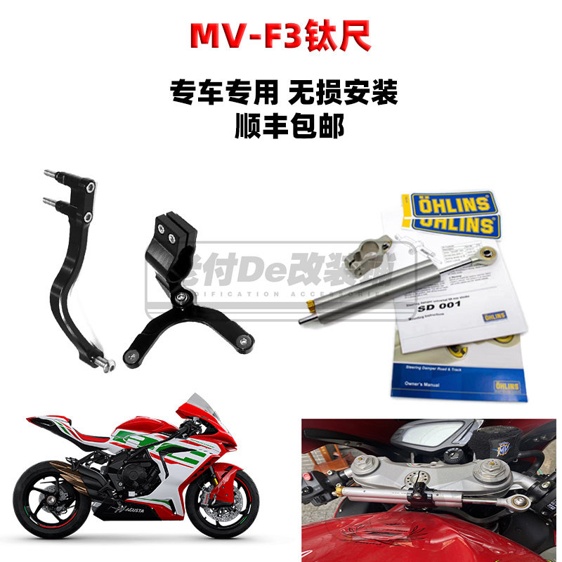 奥古斯塔钛尺改装欧林斯