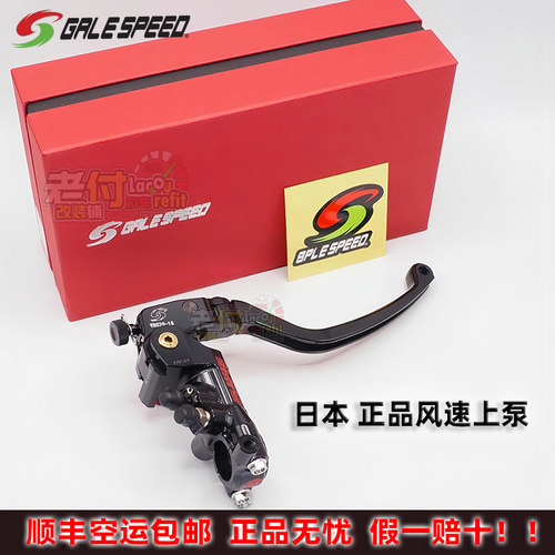 日本VRC/VRE风速红字直推上泵