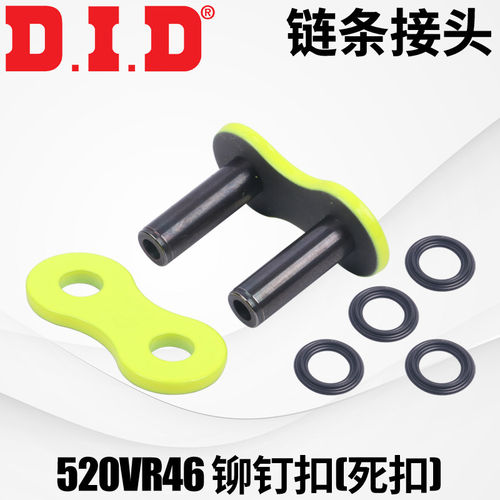 链条扣520/525VO/VX3/VR46