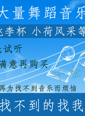 9 舞蹈音乐 CEFA第二届芳华杯教学 群舞 戏迷 安娜 风暴 竞渡 2