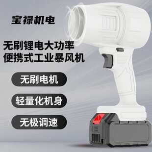 暴风机户外电动吹吸风机鼓风机大功率吹风机除尘吸大功率涡轮 A款