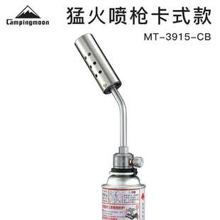 Campingmoon不銹鋼猛火噴卡式 帶預熱管 噴火器 燒烤取火點碳 款