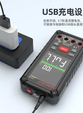华博 HT128&HT129彩色显示全屏万用表/电容/电阻/频率/温度/NCV