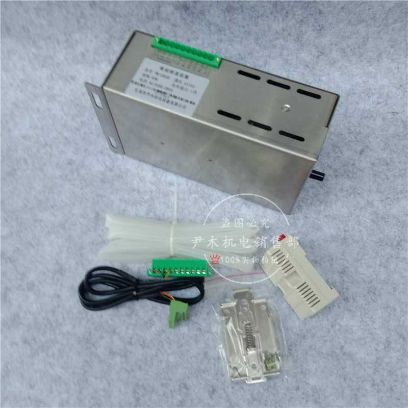 YM-CS830 不锈钢除湿器 配电箱用除湿器 柜内专用小型除湿机