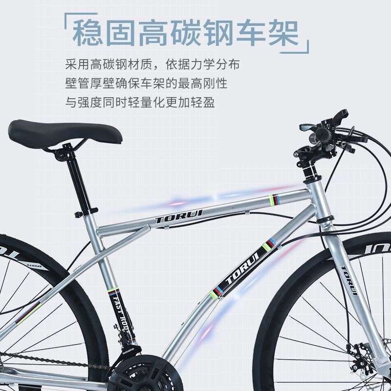 公路自行车轻便成人单车死飞男女实心变速活飞碟刹学生双碟赛车