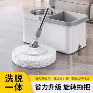 免手洗新款 旋转拖把 家用一拖净水桶一体墩布桶甩干拖地桶拖布