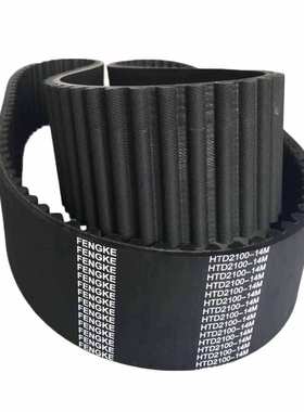 橡胶圆弧齿同步带3M5M8M14M1680 20M 20M3200 20M3400 20M4200